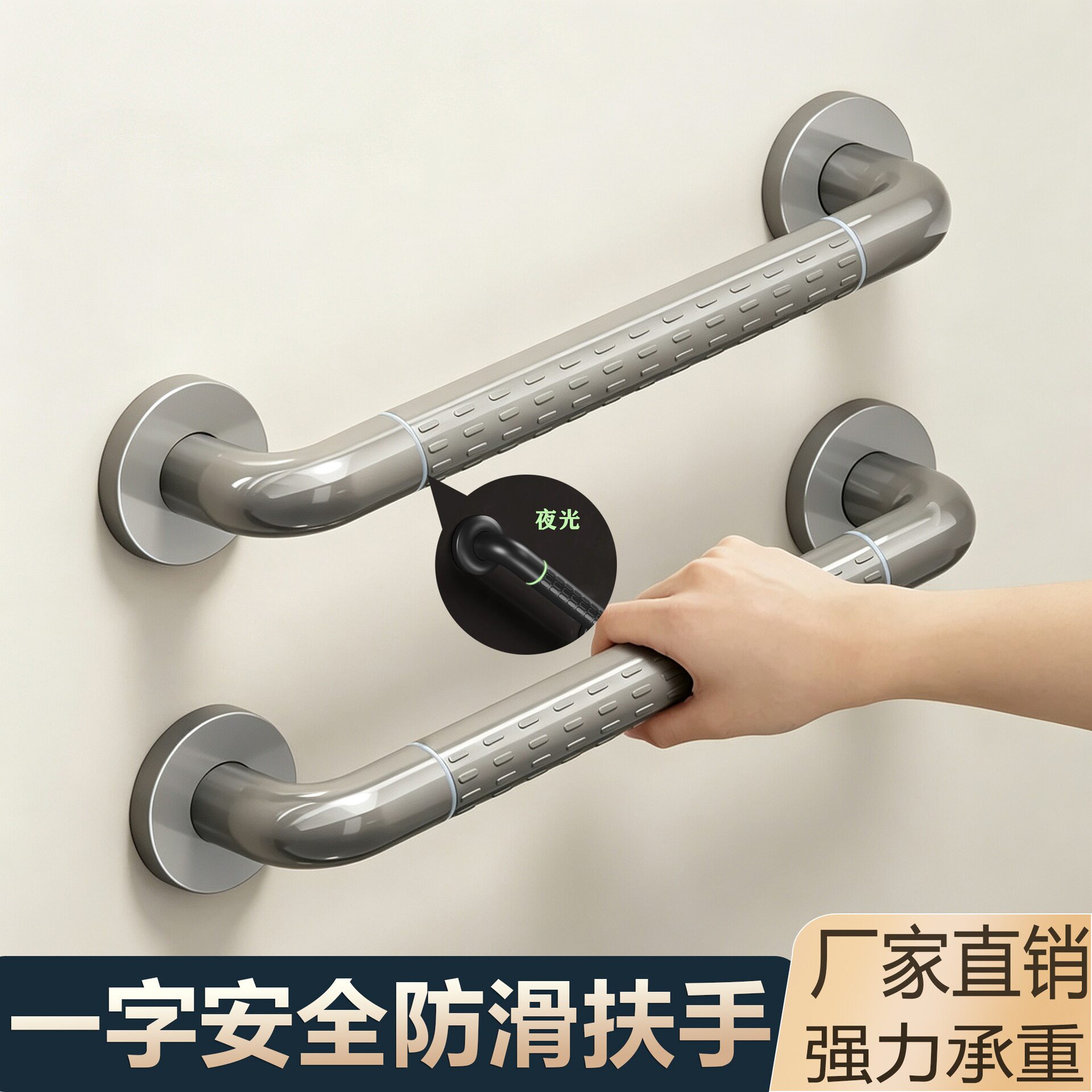 老人浴室不锈钢扶手安全防滑拉手
