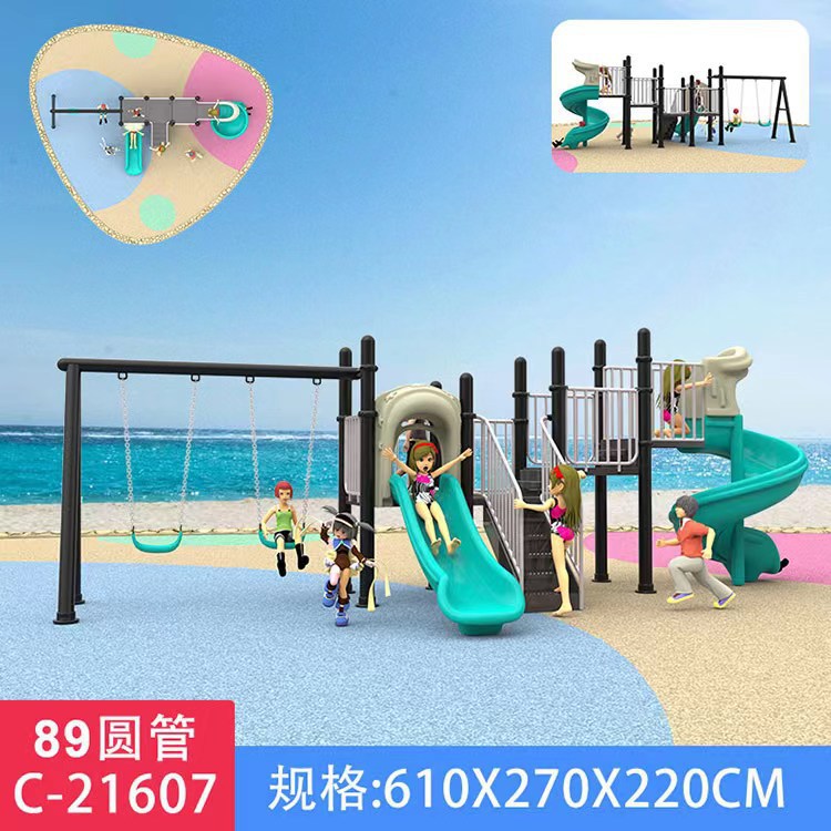 89管室外大型滑滑梯户外儿童乐园小区售楼部滑梯秋千组合