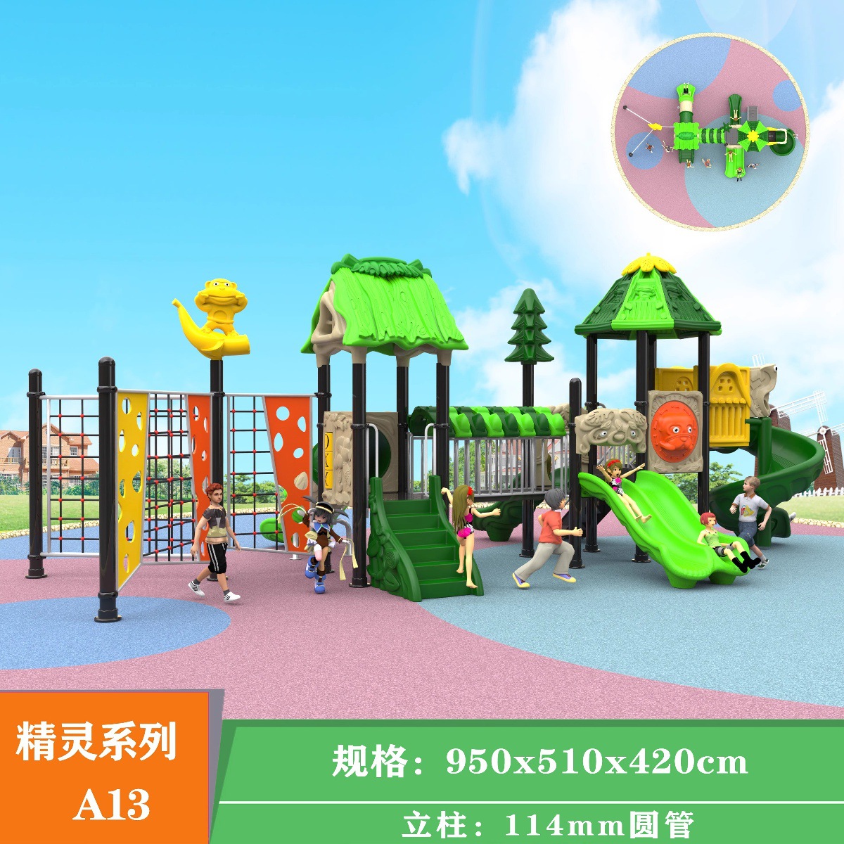 幼儿园新款大型秋千博士户外组合114管滑梯玩具小区广场