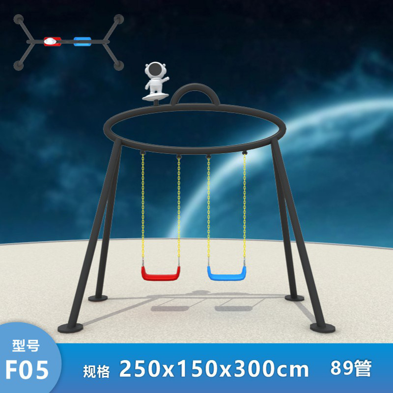 儿童秋千室外幼儿园小区游乐场公园户外家用庭院吊椅攀爬传声筒