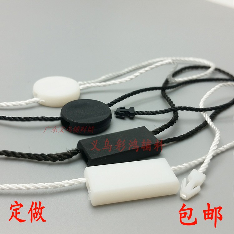双插吊粒高档吊牌绳定做图片