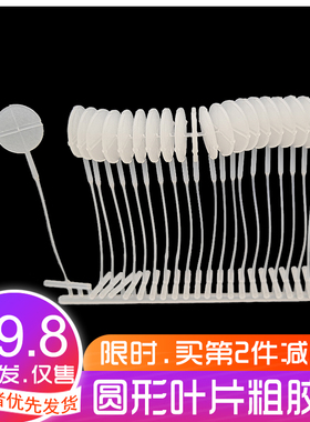 大头圆形粗胶针工字塑料线标签线 商标吊牌卡扣枪针吊牌绳 现货