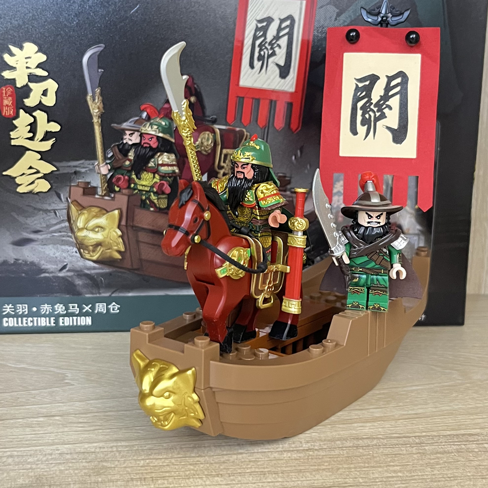 关羽张飞珍藏版三国小侠积木礼物