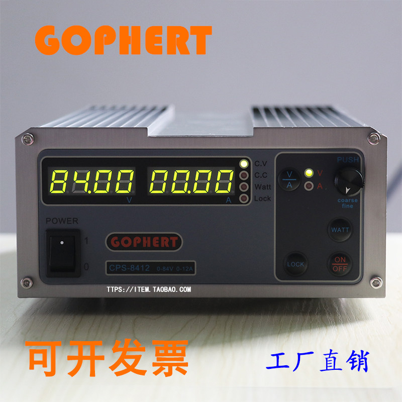 大功率可调直流稳压电源GOPHERT