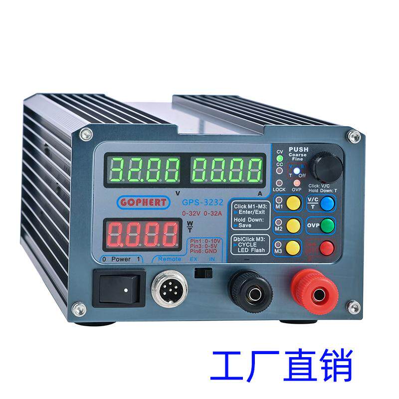 小体积稳压电源GOPHERT格辉发票