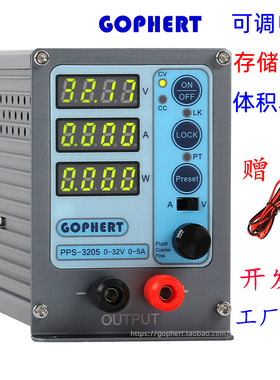 gophert可调格辉电源PPS3205程控开关稳压电源60v数控模块nps1601