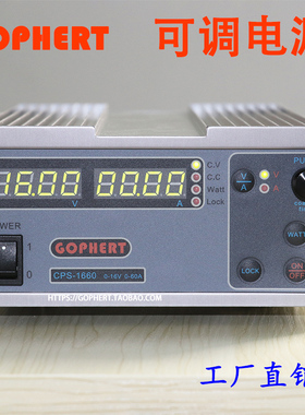 GOPHER直流开关电源CPS-1660 0-16V60A可调电源 DC稳压电源15v60a