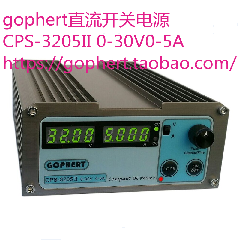 GOPHERT格辉直流稳压电源CPS3205可调恒流恒压数显开关电源30模块 五金/工具 直流稳压电源 原图主图