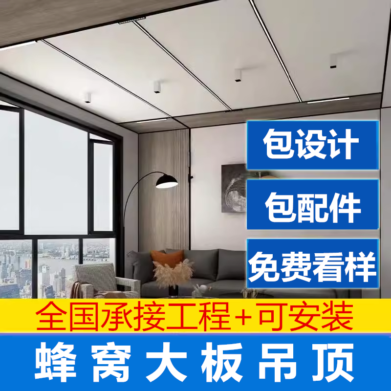 长沙蜂窝大板卫生间铝蜂窝