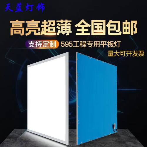 天蓝凯森照明10年老店自产自销