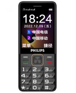 适用飞利浦E6220手机E6810 E6105钢化膜防爆膜屏幕保护膜防刮膜