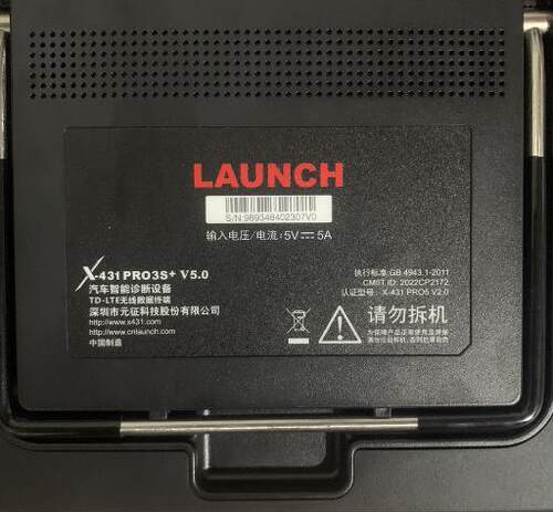 征X431PRO3S+V5.0诊断仪钢化膜