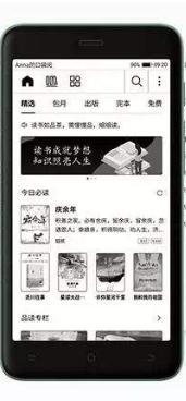 适用于口袋阅II/2代/SC803钢化膜防爆膜护眼膜屏幕保护贴膜高清膜