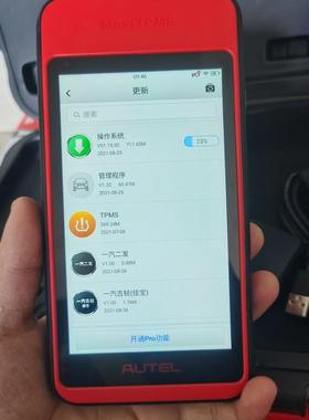 适用道通its600 道通its600pro智能匹配工具胎压复位匹配仪钢化膜防指纹防刮膜