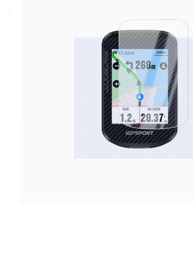 适用迹驰BSC300T码表 2.4英寸钢化膜防爆膜护眼膜屏幕保护膜软膜防刮高清膜