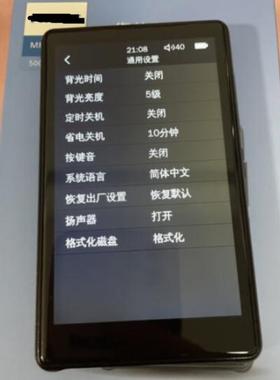 适用飞利浦音乐播放器SA2916 SA1508 SA5016 SA1208 SA2208  SA7200 SA5816随身听钢化膜屏幕保护膜软膜防刮