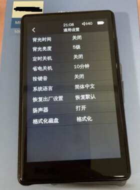 屏幕钢化膜高清膜保护膜