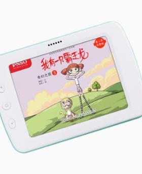 适用国文BC520 彩色墨水屏阅读器6英寸钢化膜防爆膜护眼膜屏幕保护膜软膜防刮高清膜