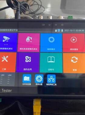 适用通信汪工程宝CKIPC-X钢化膜屏幕贴膜保护膜软膜高清膜防刮膜