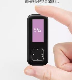 适用飞利浦SA1102 mp3随身听钢化膜防爆膜护眼膜屏幕保护膜软膜防刮高清膜