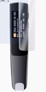 适用网易有道R1Pro 点读笔1.97寸钢化膜防爆膜护眼膜屏幕保护膜软膜防刮高清膜