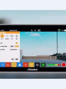 适用SHIMBOL视澎 记忆大师M7PRO钢化膜记忆大师ⅠPRO防爆膜屏幕保护膜软膜防刮高清屏幕保护膜