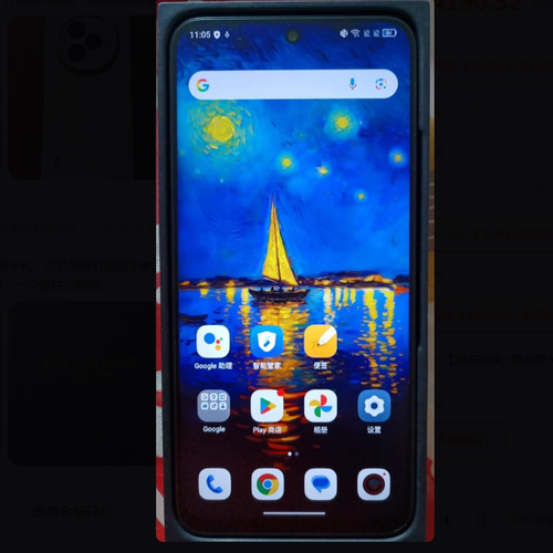 适用于TCL Nxtpaper60 Ultra手机.钢化膜防爆膜护眼膜屏幕保护膜软膜防刮高清膜