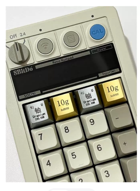 适用八位堂Retro18外接机械数字小键盘铀235钢化膜防爆膜护眼膜屏幕保护膜软膜防刮高清膜