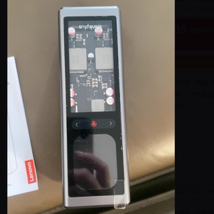 适用于联想ThinkPlus充电宝140W钢化膜防爆膜护眼膜屏幕保护膜软膜防刮高清膜