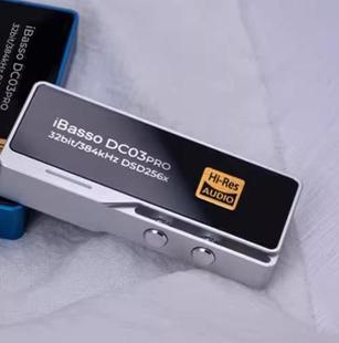 适用ibasso艾巴索 器钢化膜防爆膜护眼膜屏幕保护膜软膜防刮高清膜 DC03 Pro解码