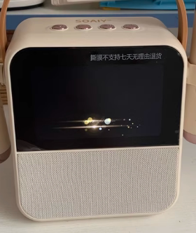 适用索爱GC200Pro歌词蓝牙音响钢化膜屏幕贴膜保护膜软膜高清膜防刮膜普通软膜