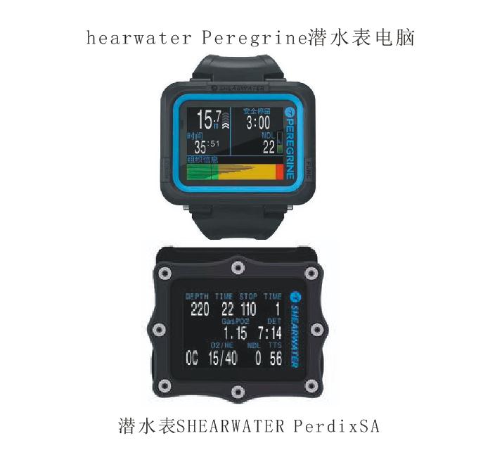 适用潜水表SHEARWATER PerdixSA perdix 2钢化膜Peregrine perdix 3C数码配件 笔记本屏幕贴膜 原图主图