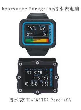 适用潜水表SHEARWATER PerdixSA perdix 2钢化膜Peregrine perdix