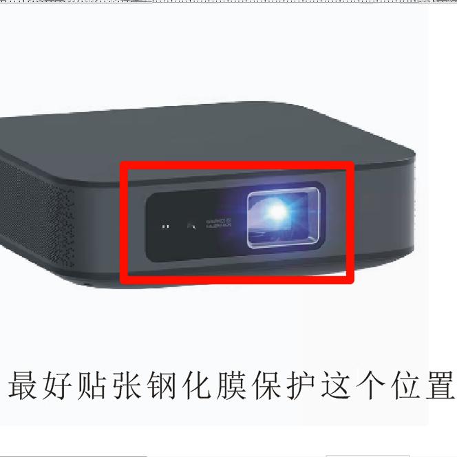 适用大眼橙X7DPro投影仪大眼橙x7d ultra钢化膜防爆膜护眼膜屏幕保护膜软膜防刮高清膜图片