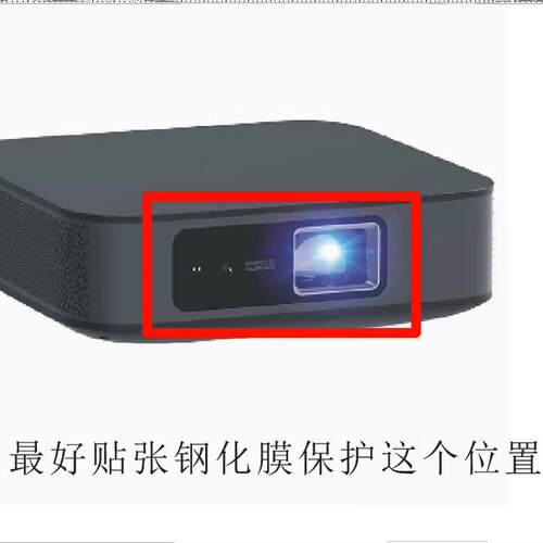 适用大眼橙X7DPro投影仪大眼橙x7d ultra钢化膜防爆膜护眼膜屏幕保护膜软膜防刮高清膜