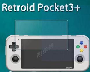 适用Retroid Pocket3+掌机/奥丁ODIN掌机/日本One Control LX Tuner with BJF BUFFER调音效果器钢化膜防爆膜
