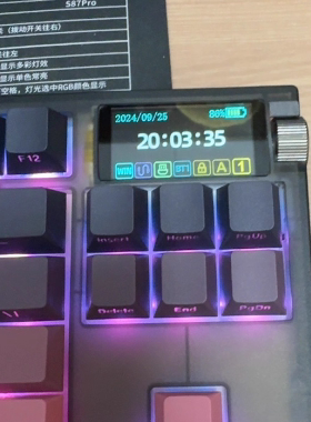 适用于雷咖泽S87Pro侧刻机械键盘钢化膜防爆膜护眼膜屏幕保护膜软膜防刮高清膜