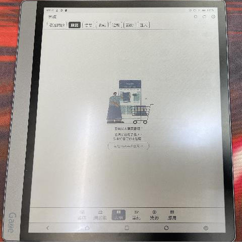 适用hyread gaze pro 10.3寸平板钢化膜屏幕贴膜保护膜软膜高清膜防刮膜