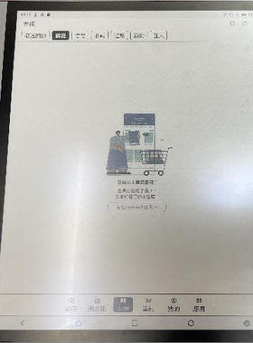 适用hyread gaze pro 10.3寸平板钢化膜屏幕贴膜保护膜软膜高清膜防刮膜