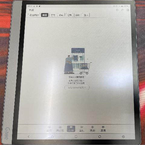 适用hyread gaze pro 10.3寸平板钢化膜屏幕贴膜保护膜软膜高清膜防刮膜