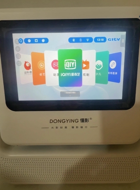 适用懂影家用投影仪K5 PRO钢化膜屏幕贴膜保护膜软膜高清膜防刮膜普通软膜