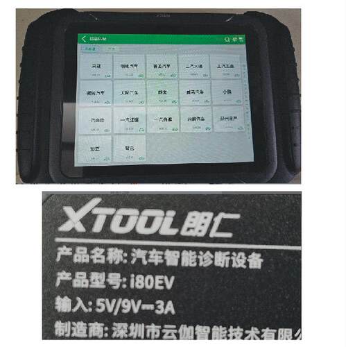 适用朗仁I80EV注意钢化膜钢化膜屏幕贴膜保护膜软膜高清膜防刮膜普通软膜