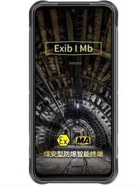 kreta蓝讯G63手机钢化膜防爆膜