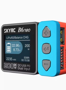 适用SKYRC B6neo 牛B6 DC200W PD80W智能平衡充电器 电源 电量检测钢化膜防爆膜护眼膜屏幕保护膜软膜防刮高