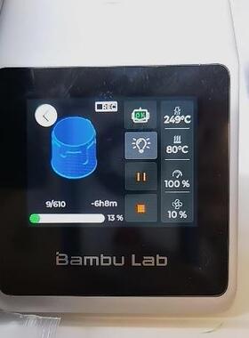 适用BambuLab  3D打印机钢化膜拓竹A1MINI钢化膜打印机拓竹A1防爆膜护眼膜屏幕保护膜软膜防刮高清膜