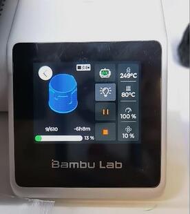 适用BambuLab  3D打印机钢化膜拓竹A1MINI钢化膜打印机拓竹A1防爆膜护眼膜屏幕保护膜软膜防刮高清膜