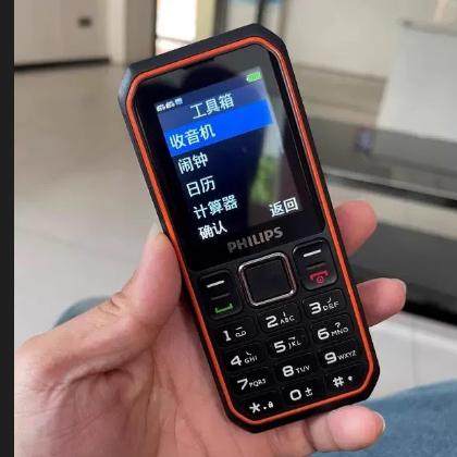 适用飞利浦E599S手机钢化膜防爆膜护眼膜屏幕保护膜软膜防刮高清膜