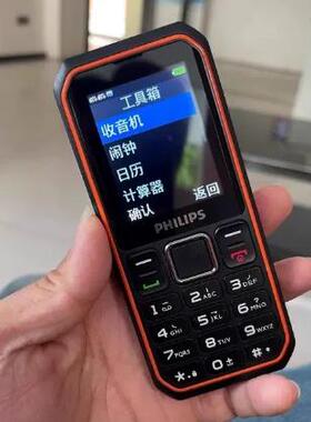 适用飞利浦E599S手机钢化膜防爆膜护眼膜屏幕保护膜软膜防刮高清膜