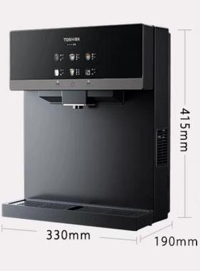 适用东芝冷热即饮冷壁挂管线机家用直饮机TG-12屏幕贴膜TG-13保护膜高清膜屏幕膜软膜防指纹防刮磨沙膜