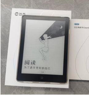 适用汉王Clear6 Clear6Plus Clear6PRO墨水屏电纸书钢化膜防爆膜护眼膜屏幕保护膜软膜防刮高清膜